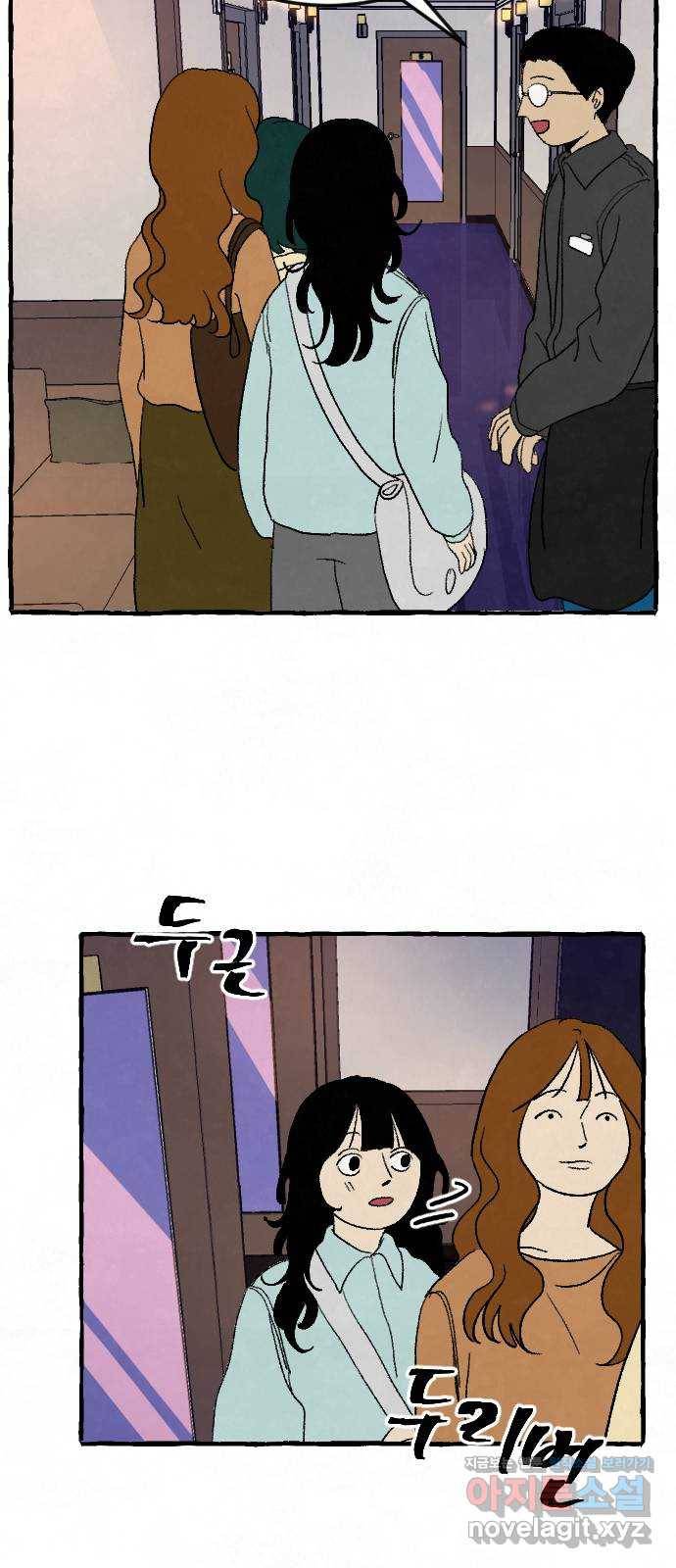 아인슈페너 6화 6