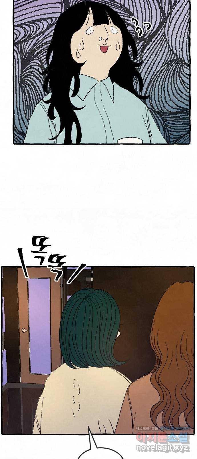 아인슈페너 6화 14