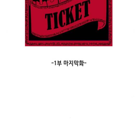 사신소년 146화 7