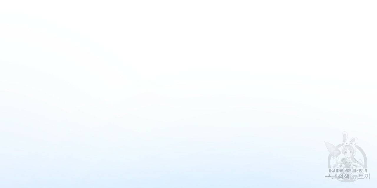 두 명의 상속인 9화 2
