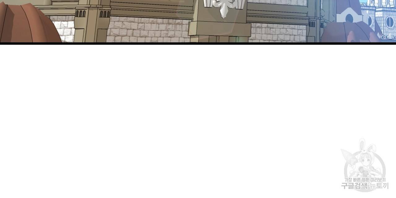 두 명의 상속인 9화 4