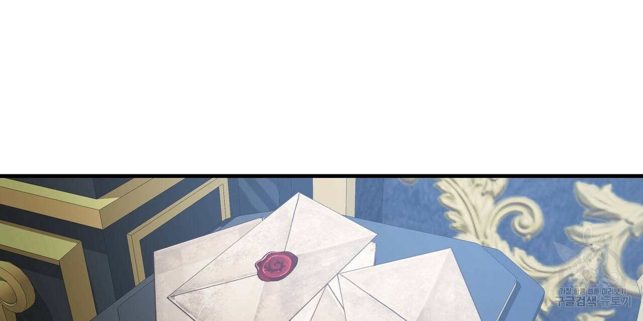 두 명의 상속인 9화 10