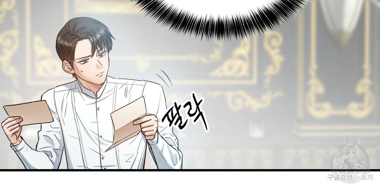 두 명의 상속인 9화 16