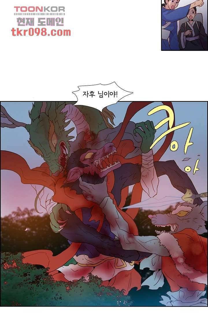 신시 34화 4