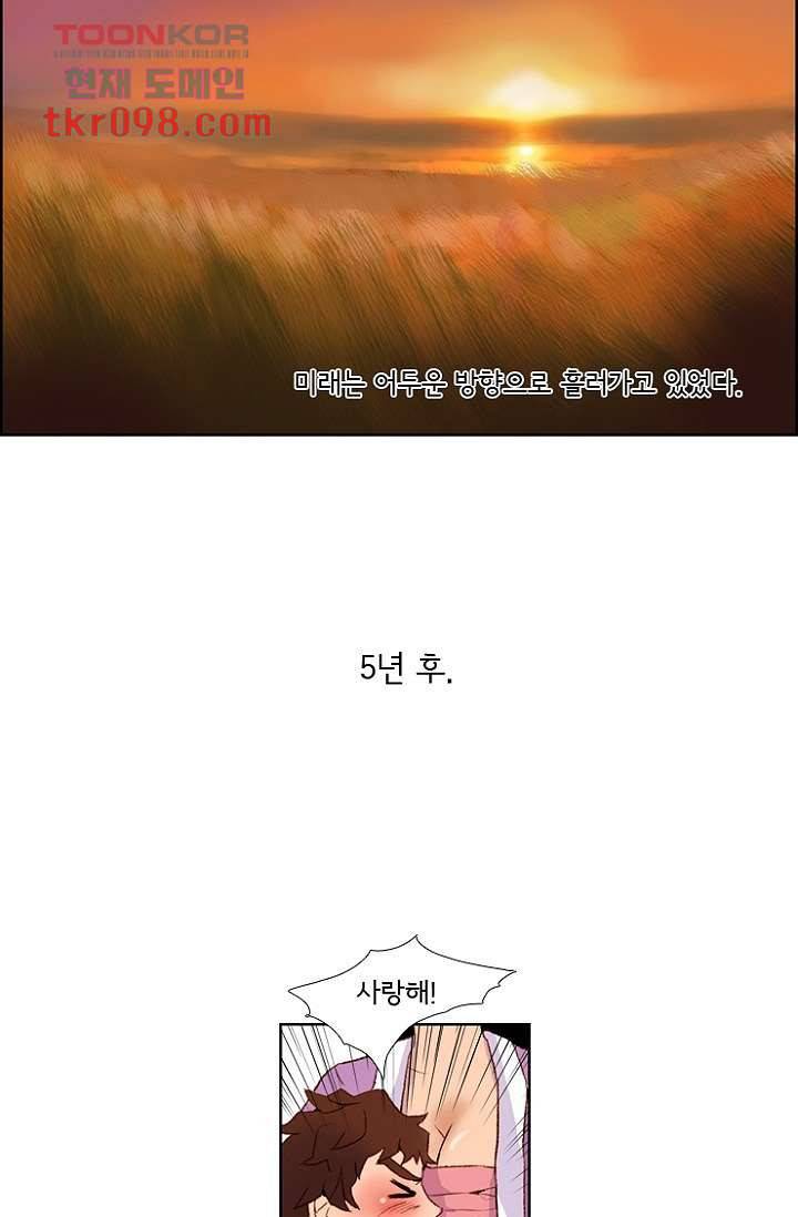 신시 34화 9