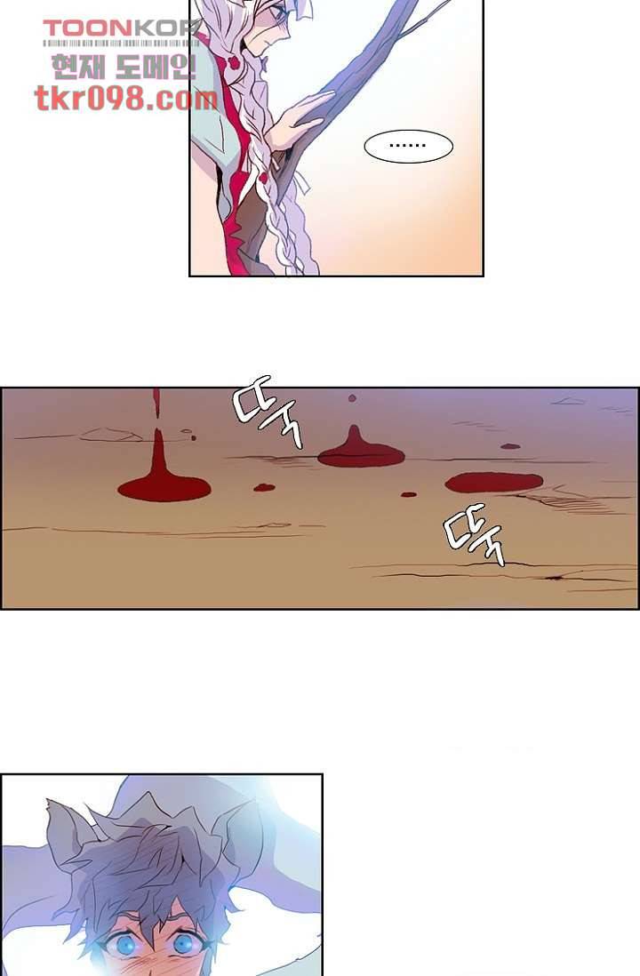 신시 34화 32