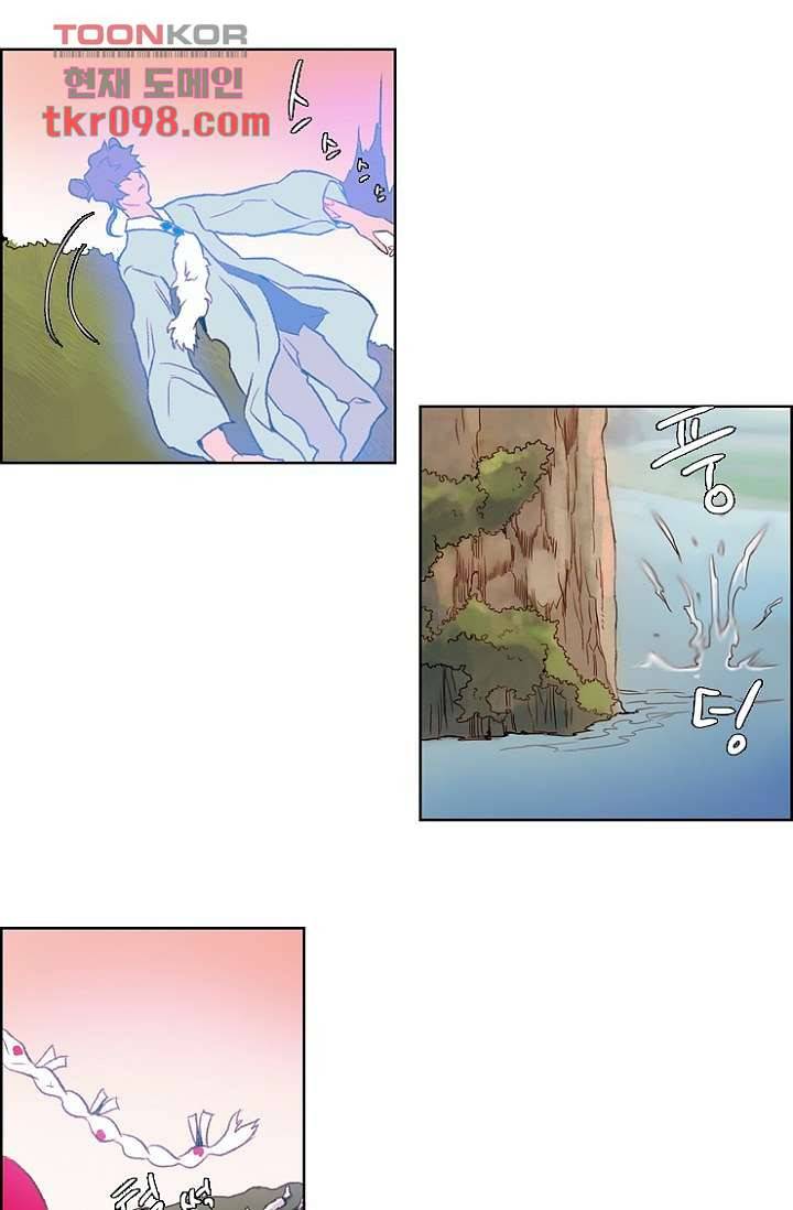 신시 34화 37