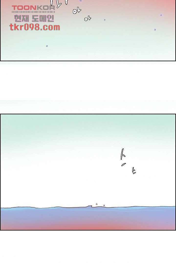 신시 34화 40