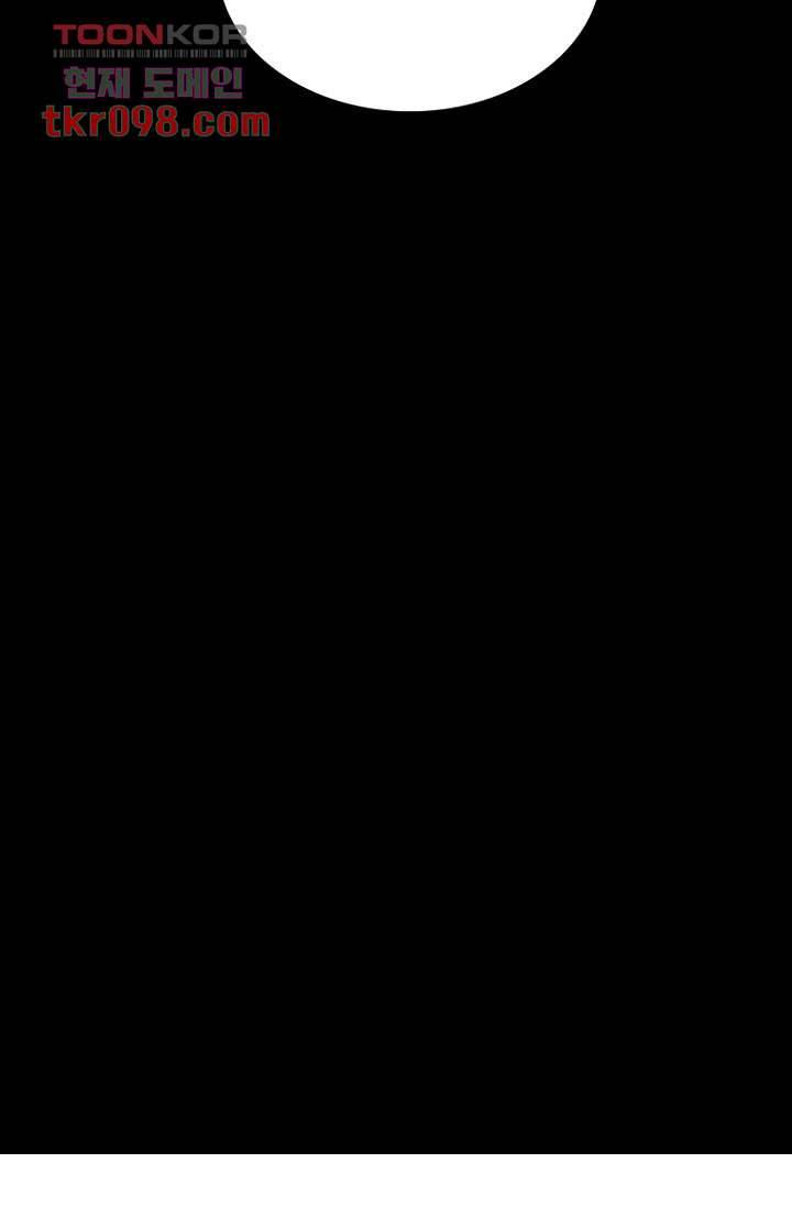 신시 34화 55