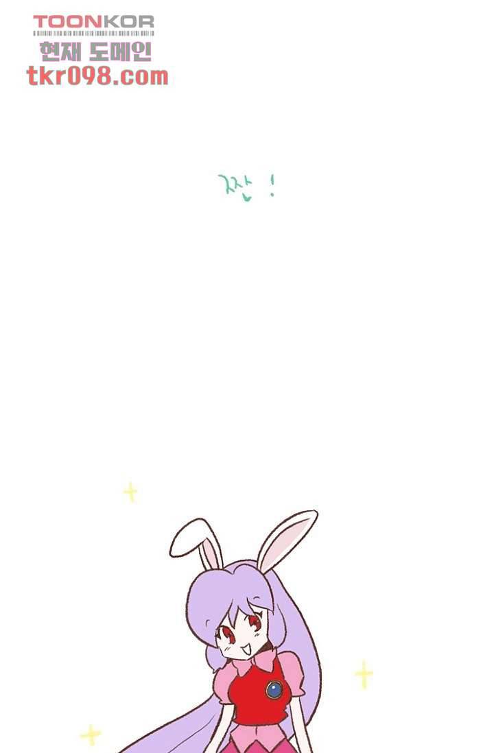 신시 34화 62