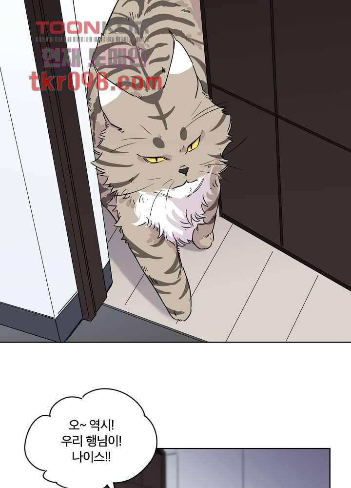 귀신을 보는 남자 25화 12