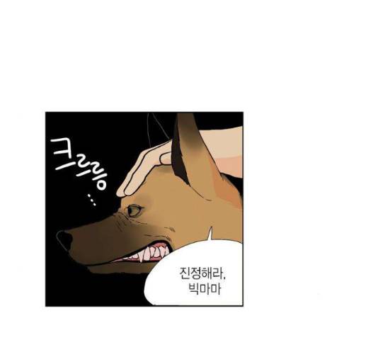 프린스의 왕자프린스의 왕자 35화 2