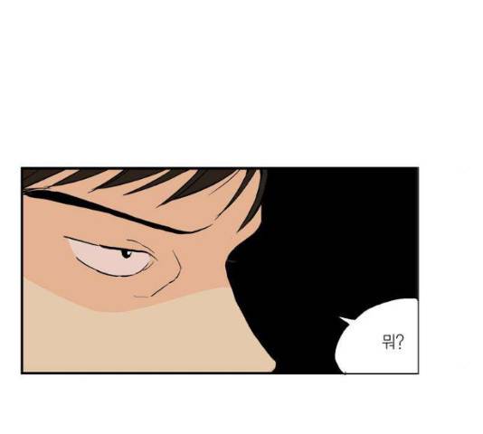 프린스의 왕자프린스의 왕자 35화 6