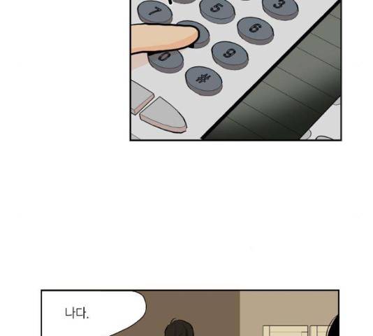 프린스의 왕자프린스의 왕자 35화 17