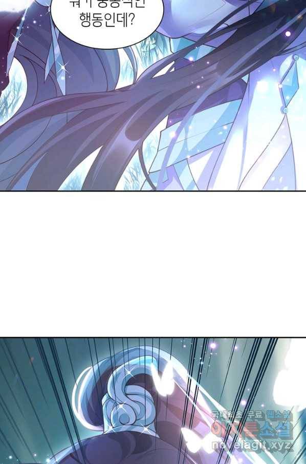 악녀하렘 80화 6