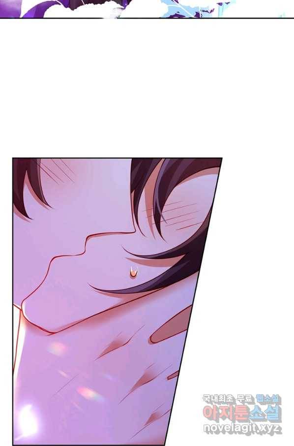악녀하렘 80화 14