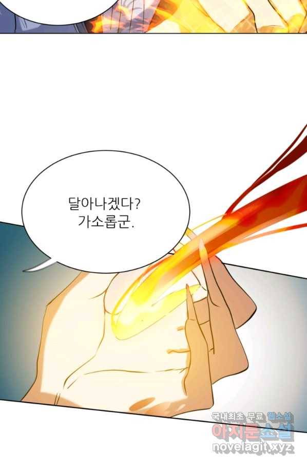 혈맥신공 19화 37