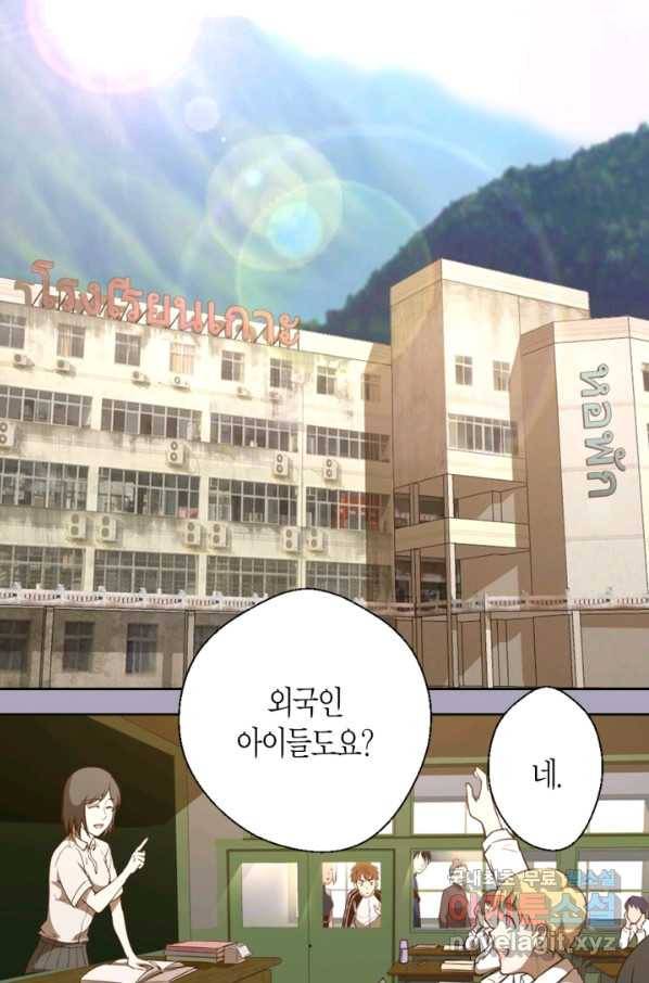 천재 퇴마사가 자꾸 강해져 43화 3