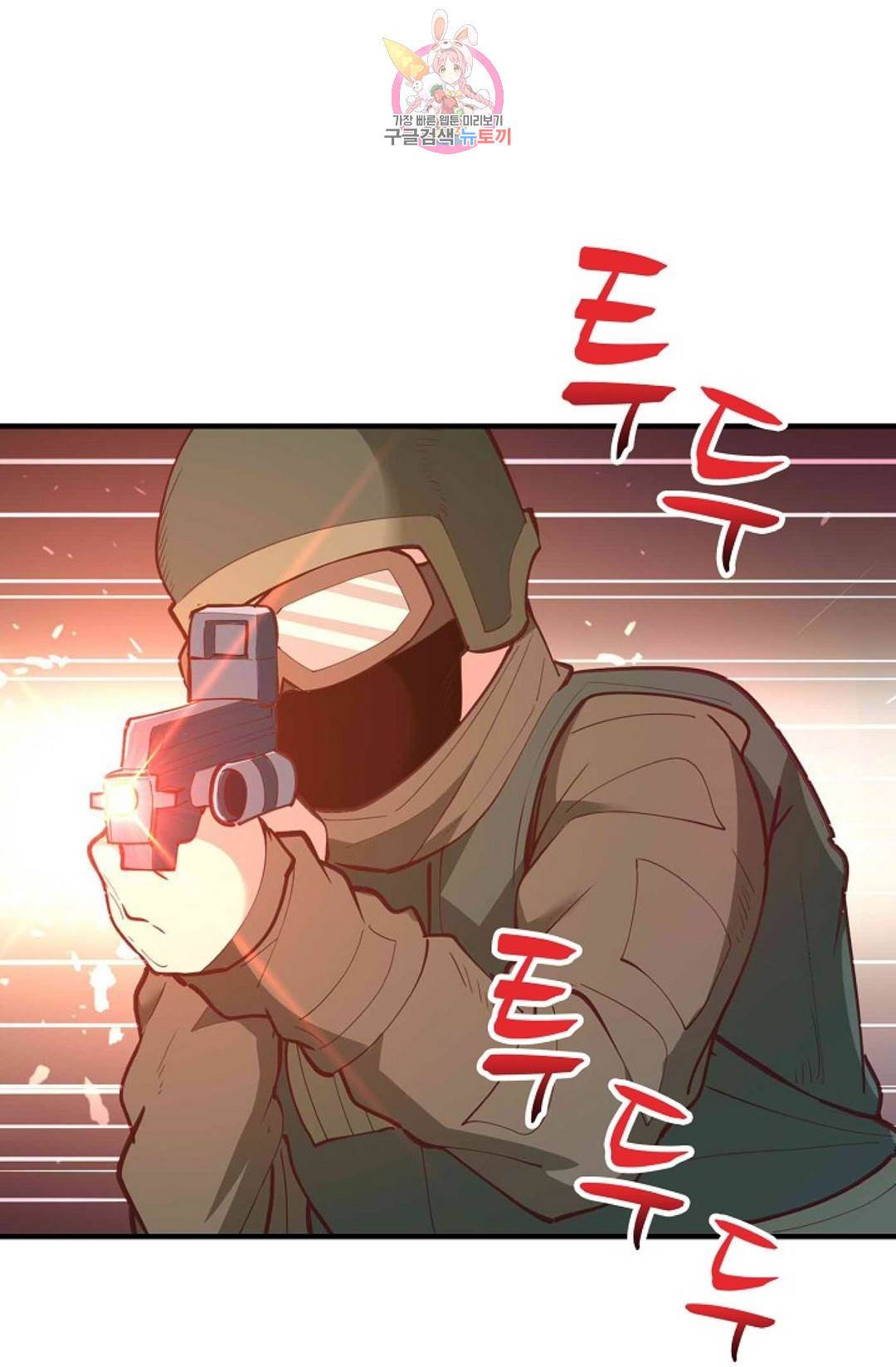 천존! 도시에 재림하다 174화 66