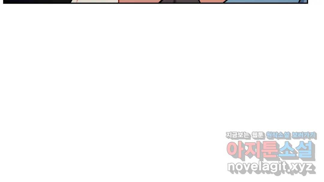매드 플레이스 42화 8