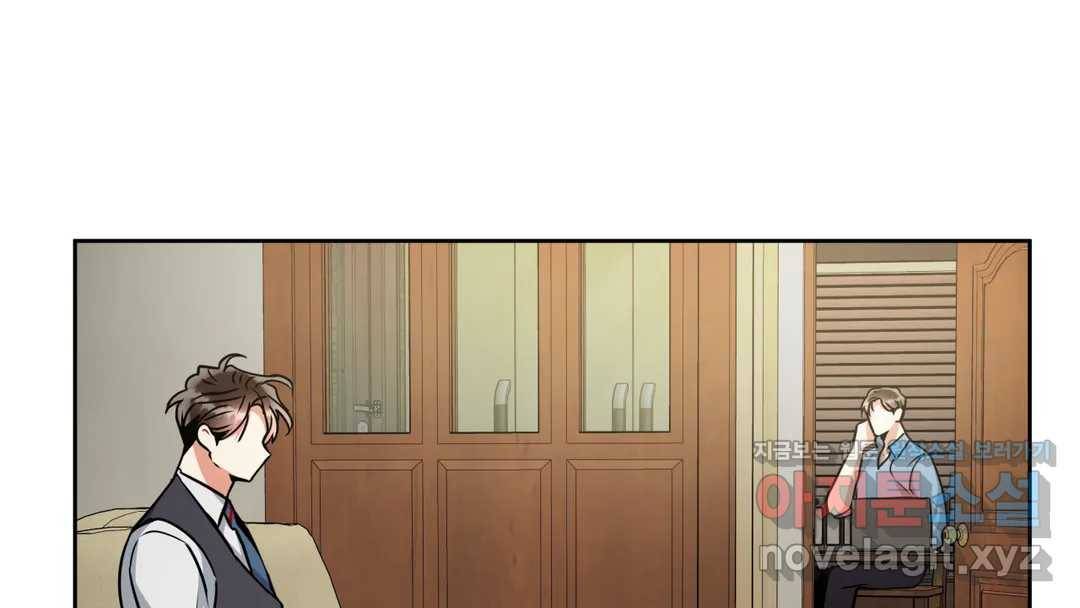 매드 플레이스 42화 9