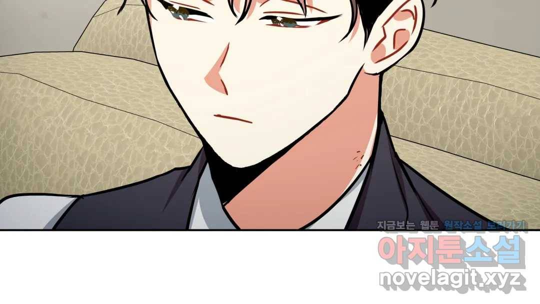 매드 플레이스 42화 13