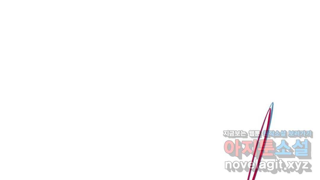 매드 플레이스 42화 14