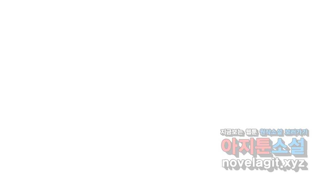 매드 플레이스 42화 18