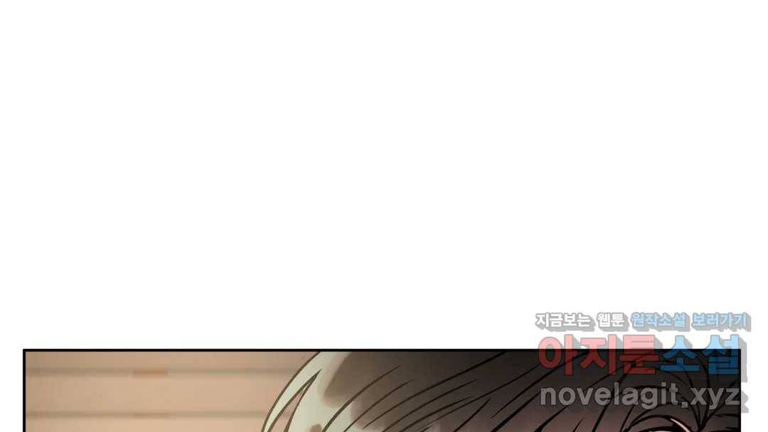 매드 플레이스 42화 24