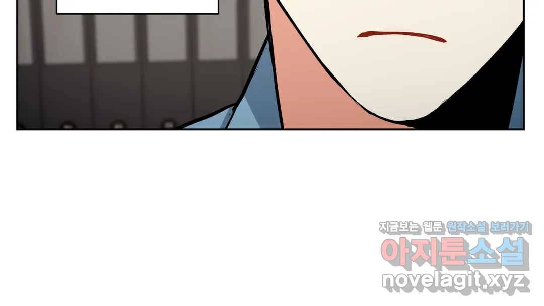 매드 플레이스 42화 26