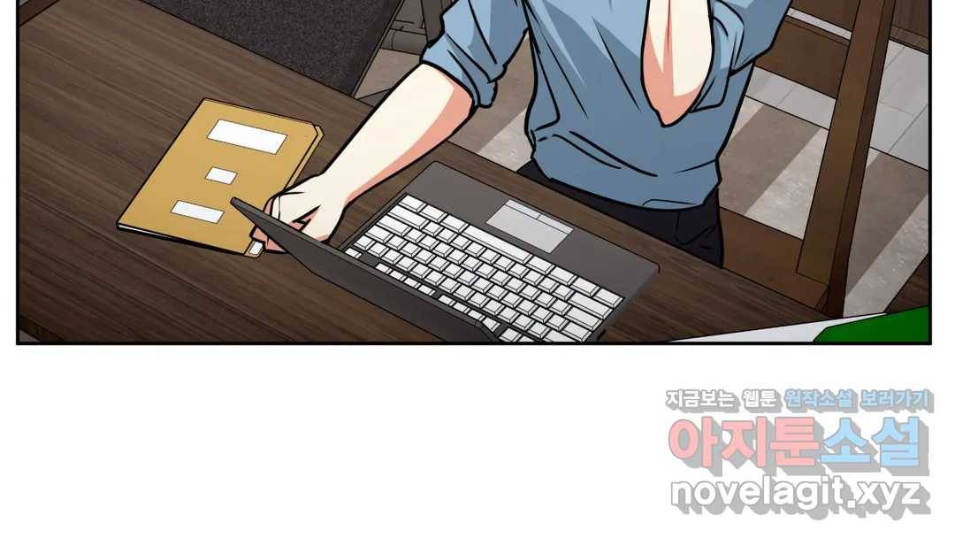 매드 플레이스 42화 31