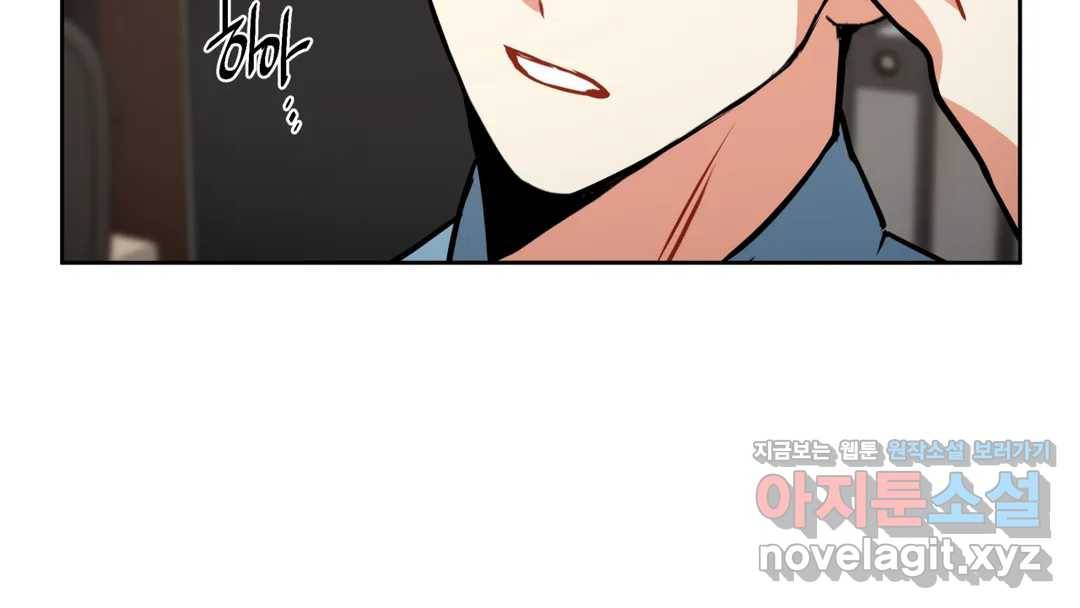매드 플레이스 42화 33