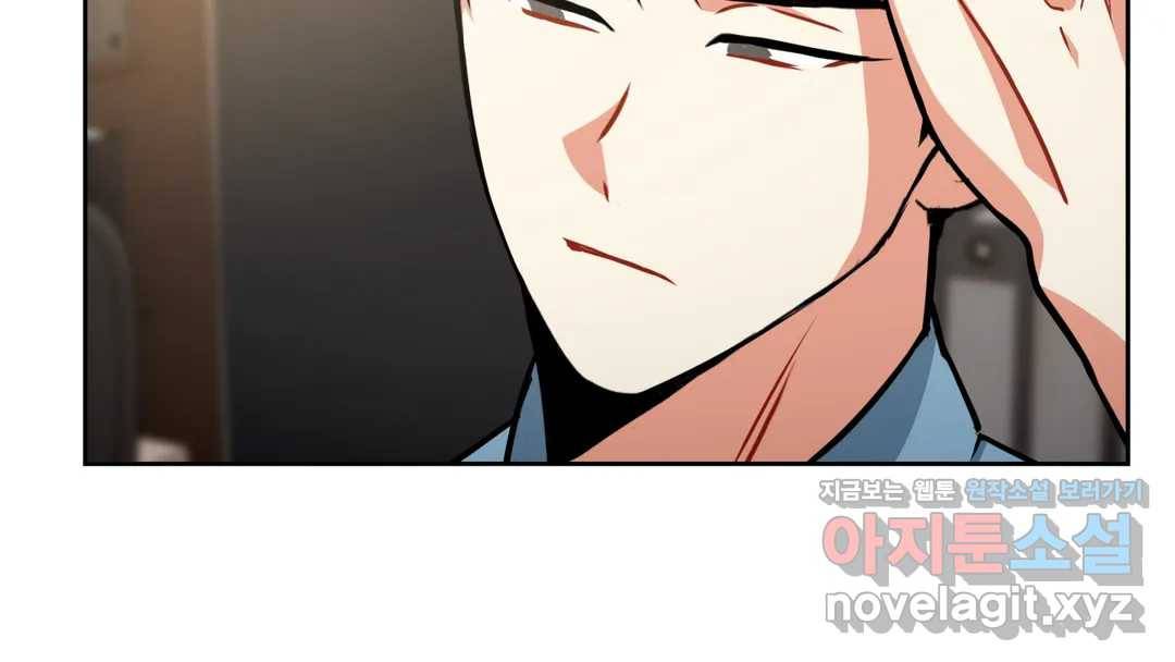 매드 플레이스 42화 42