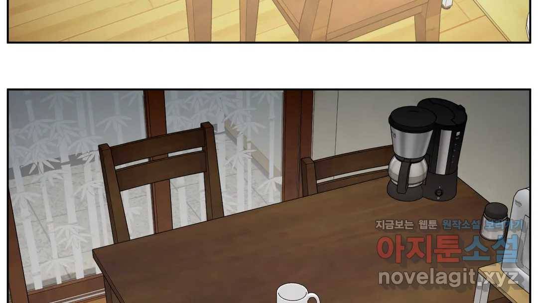 매드 플레이스 42화 51
