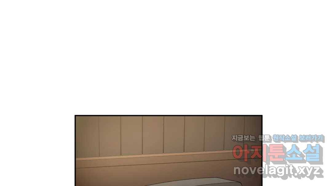 매드 플레이스 42화 57