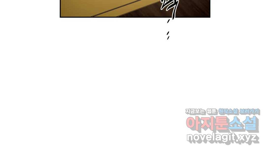 매드 플레이스 42화 59