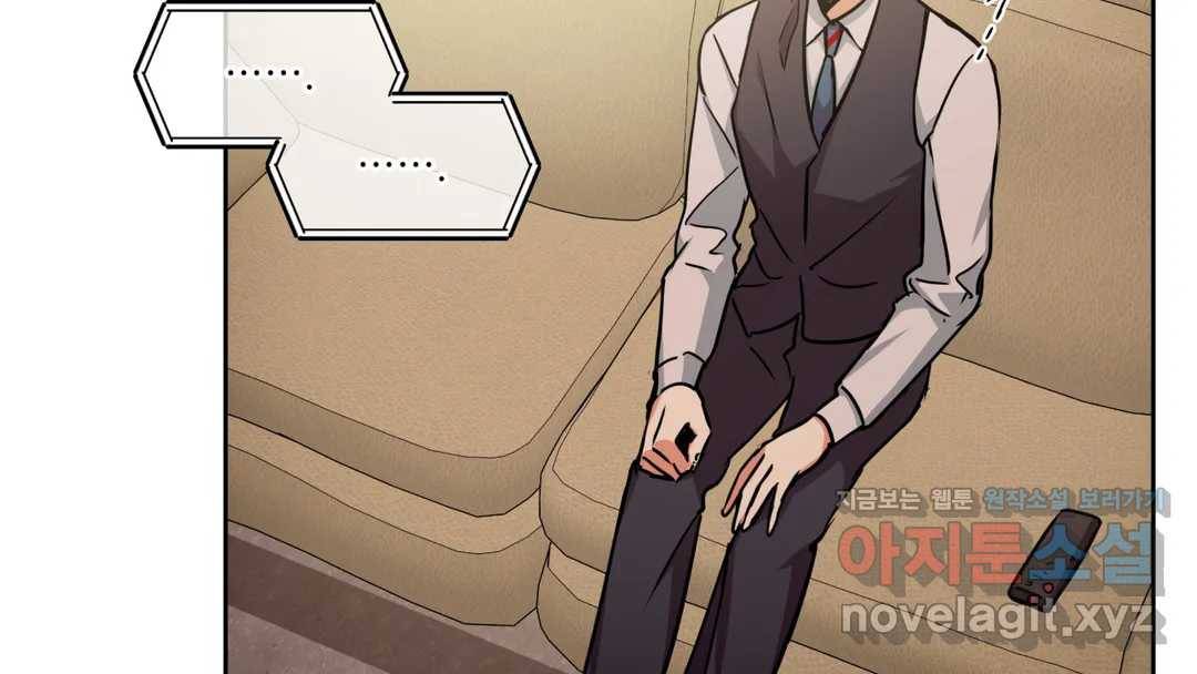 매드 플레이스 42화 63
