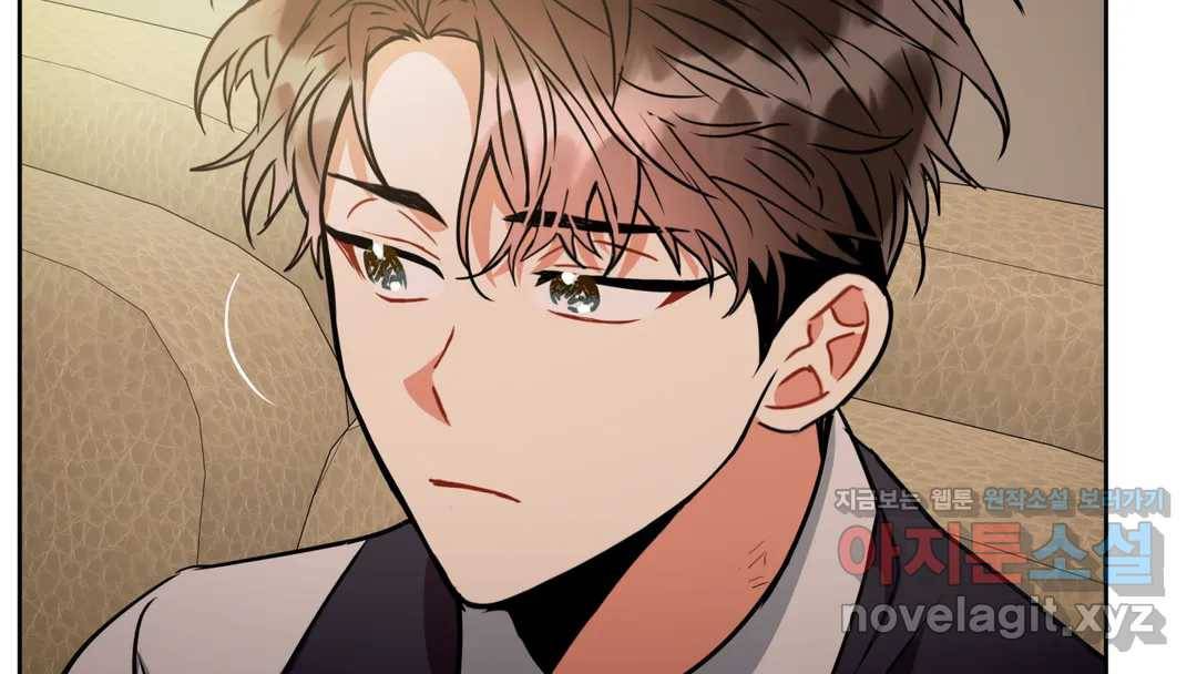 매드 플레이스 42화 77