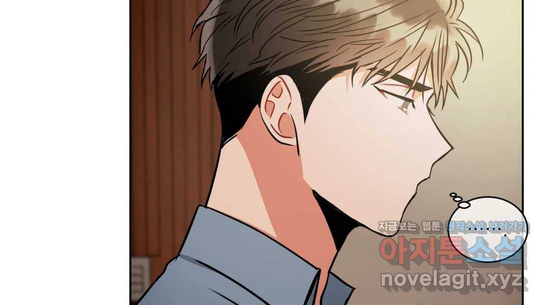 매드 플레이스 42화 82