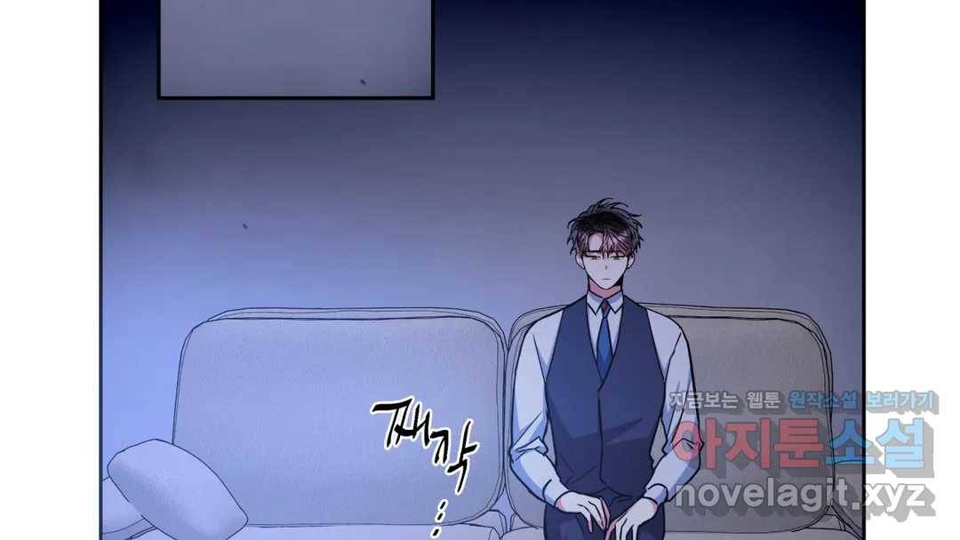 매드 플레이스 42화 94