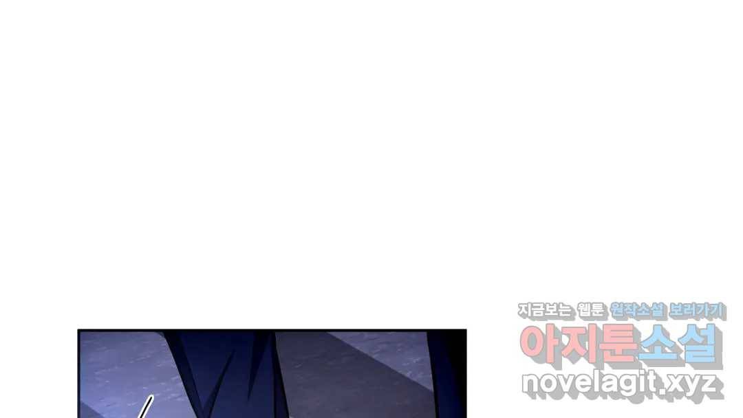 매드 플레이스 42화 108