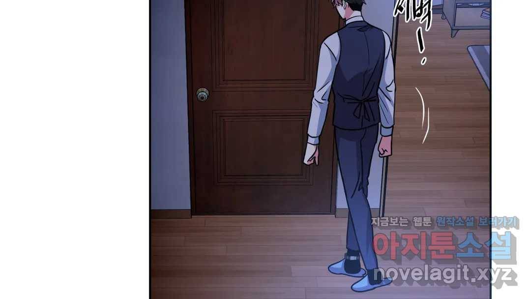 매드 플레이스 42화 111