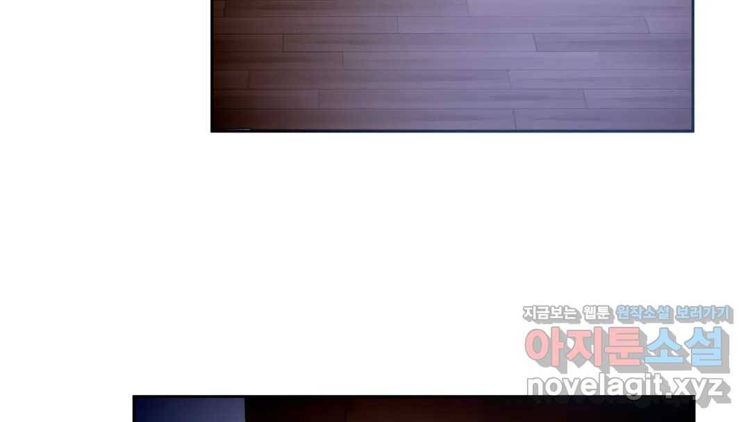 매드 플레이스 42화 112