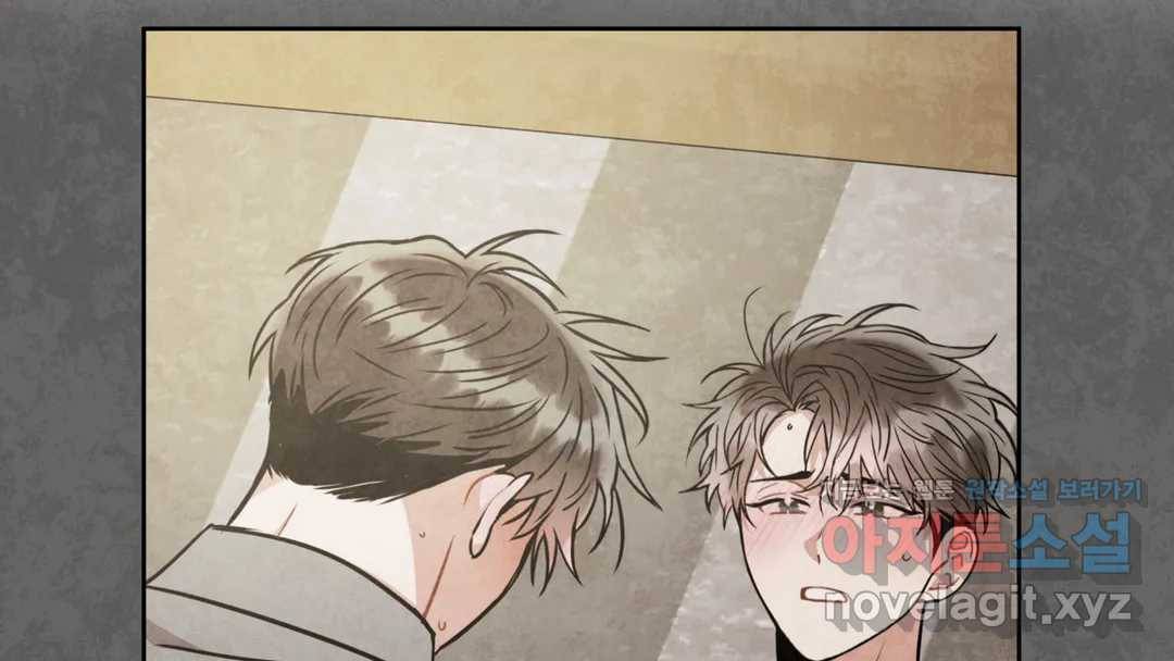 매드 플레이스 42화 115