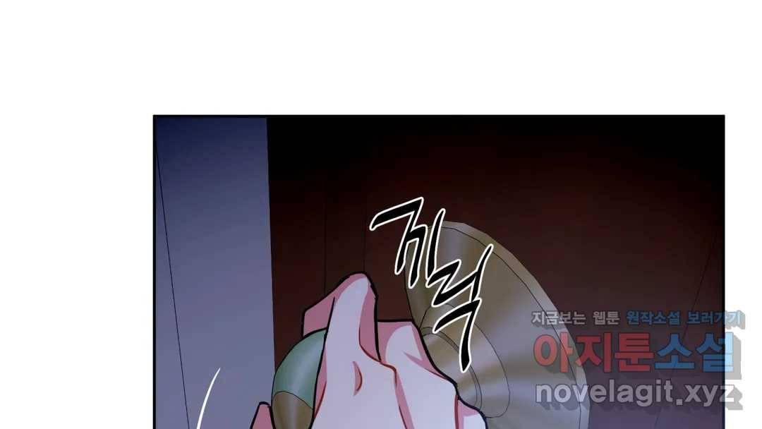 매드 플레이스 42화 120