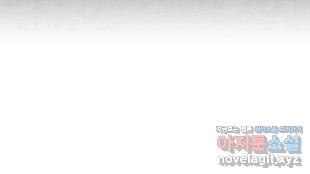 매드 플레이스 42화 128