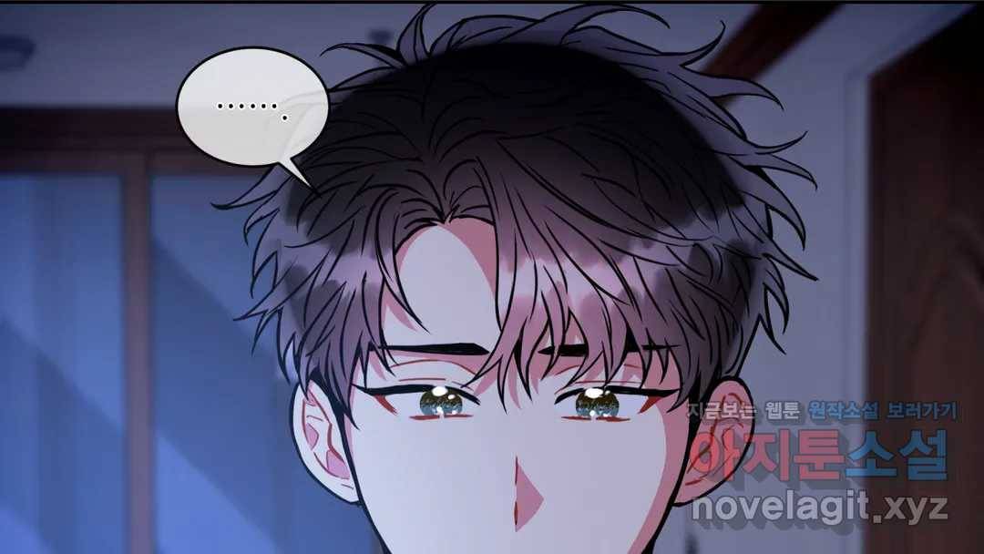 매드 플레이스 42화 129