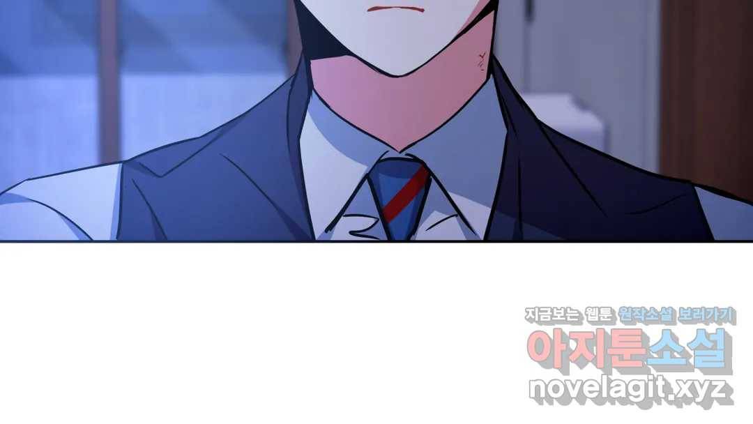 매드 플레이스 42화 130