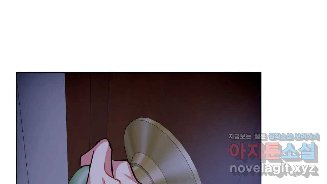 매드 플레이스 42화 131