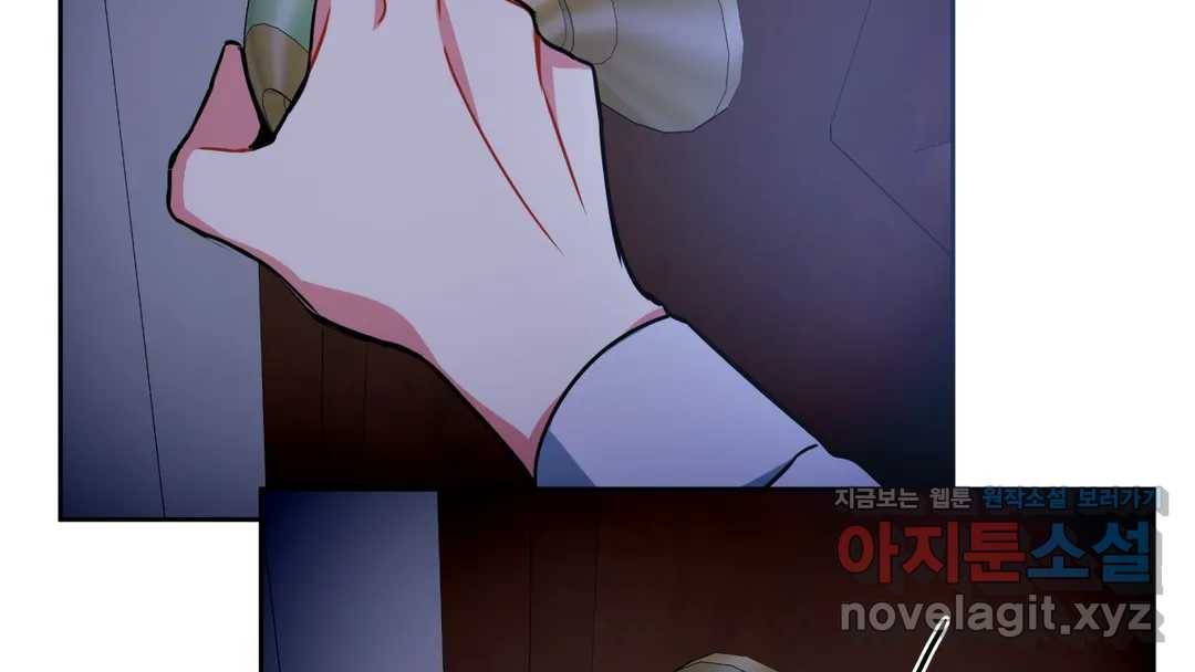 매드 플레이스 42화 132